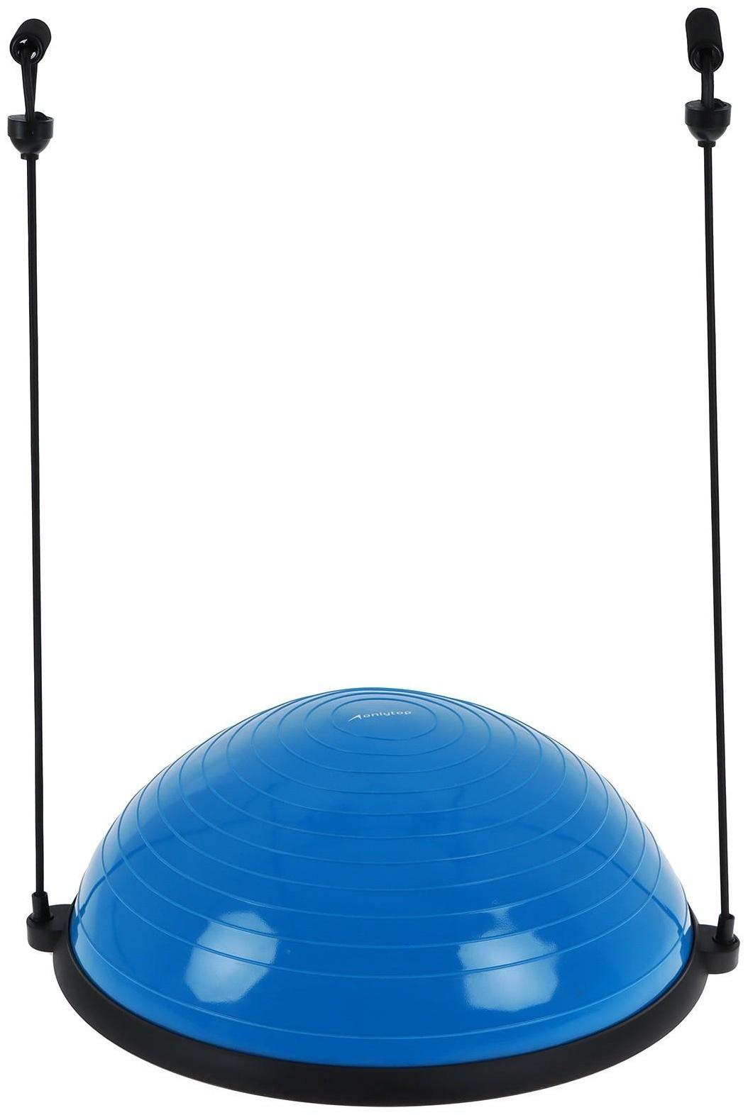 Полусфера BOSU гимнастическая 55 х 25 см, с насосом, цвет синий