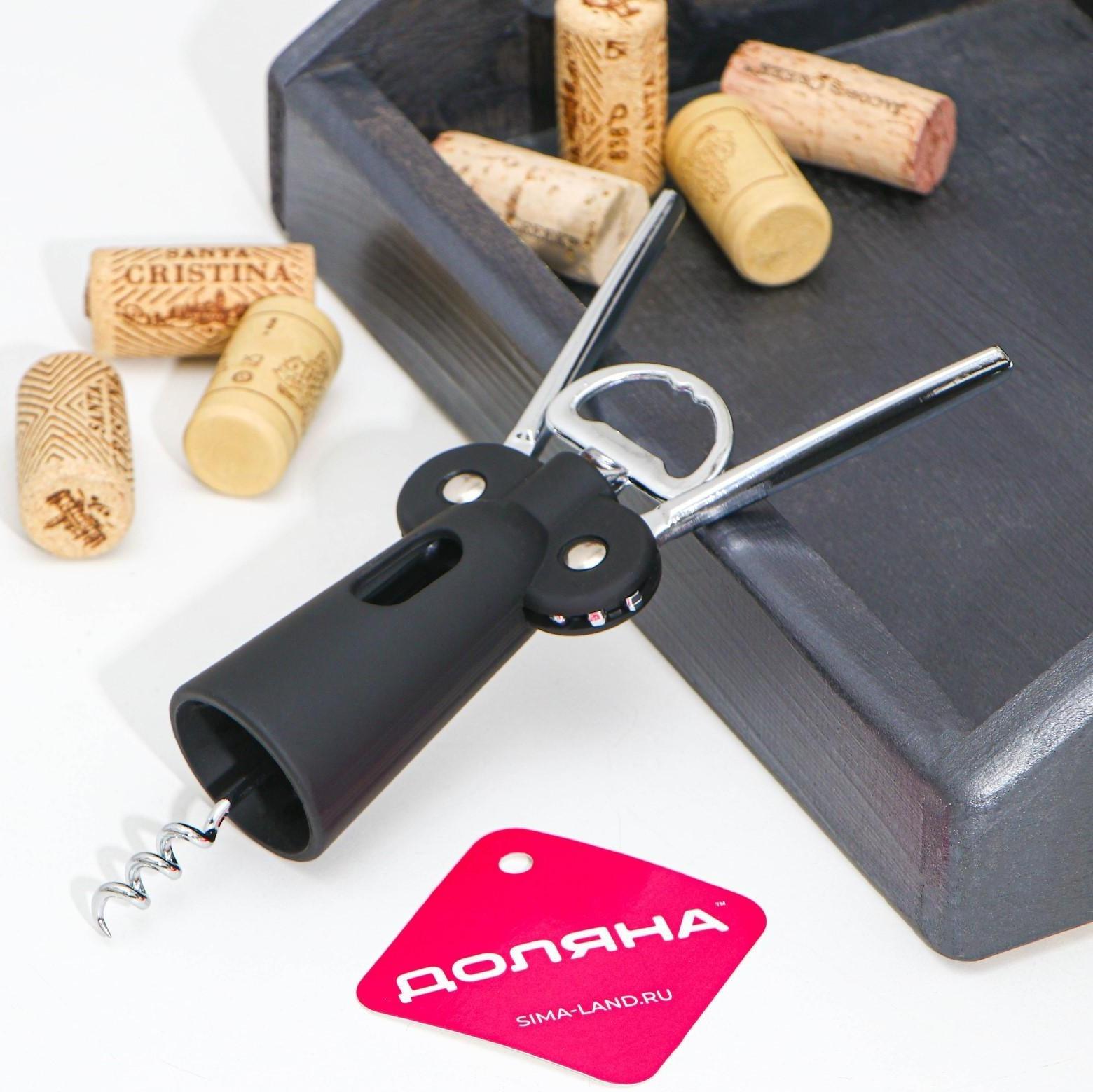 Штопор Доляна «Элегант», 17,5 см