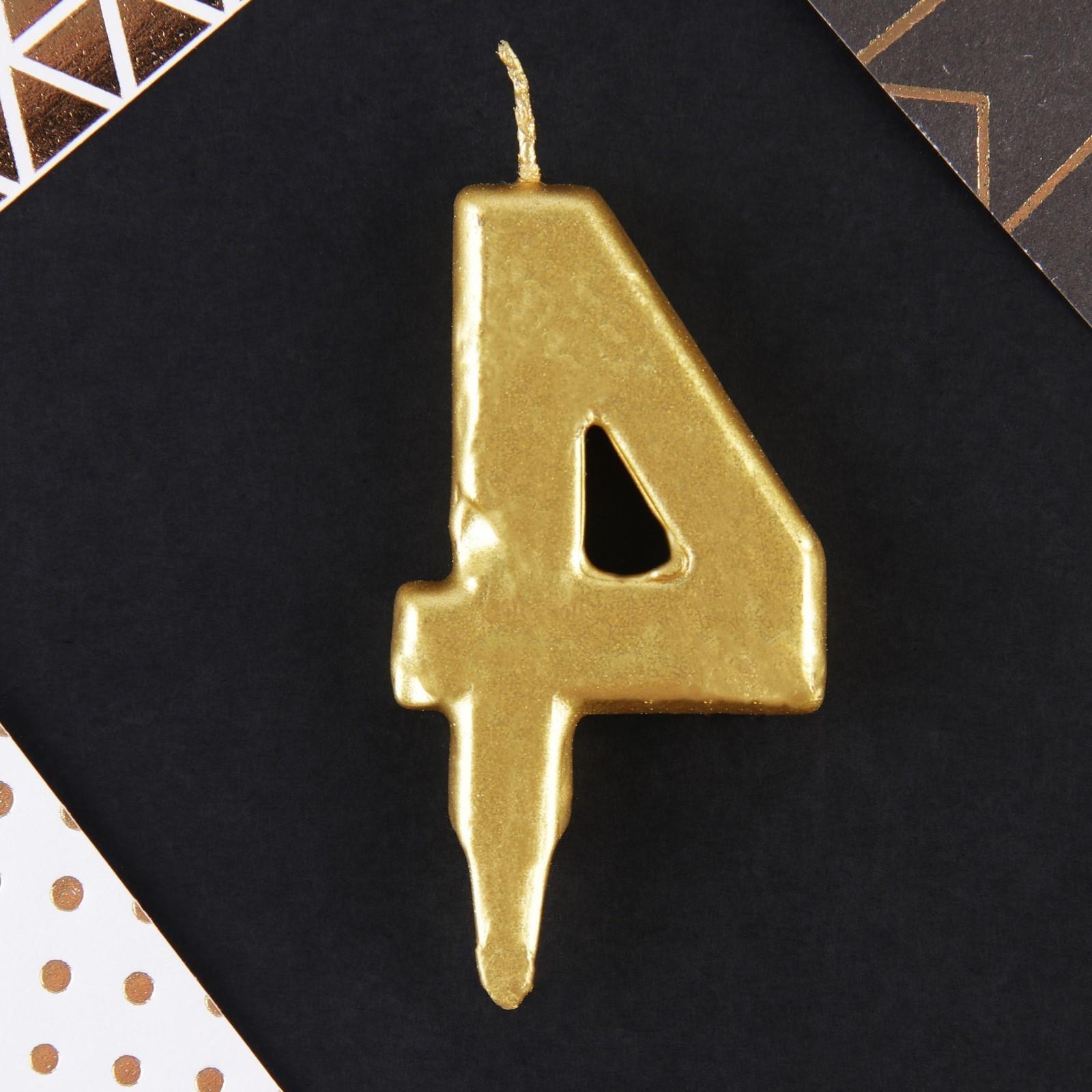 Свеча-цифра в торт «4», золото