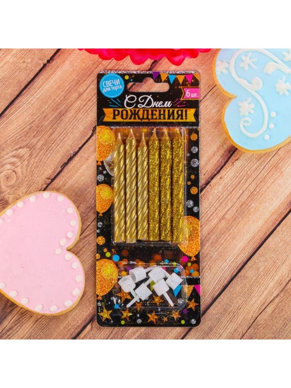 Набор свечей в торт « С днем рождения», золотые, 6 шт.