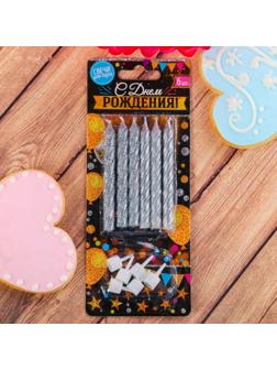 Набор свечей в торт « С днем рождения», серебряные, 6 шт.