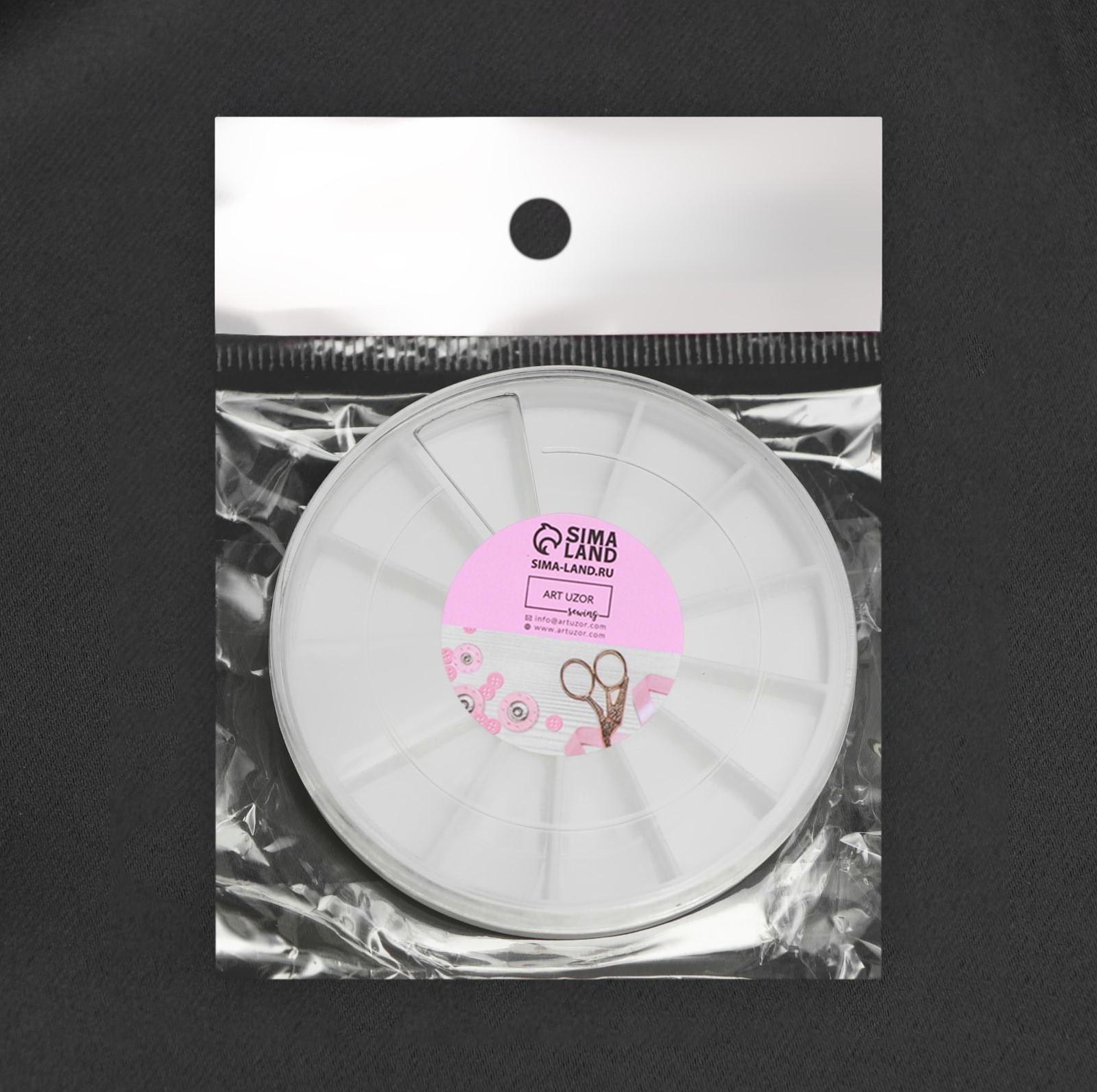 Органайзер для декора «Карусель», 12 отделений, d = 6 × 0,8 см