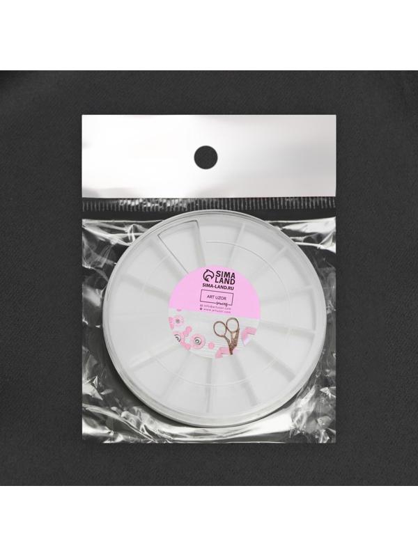 Органайзер для декора «Карусель», 12 отделений, d = 6 × 0,8 см