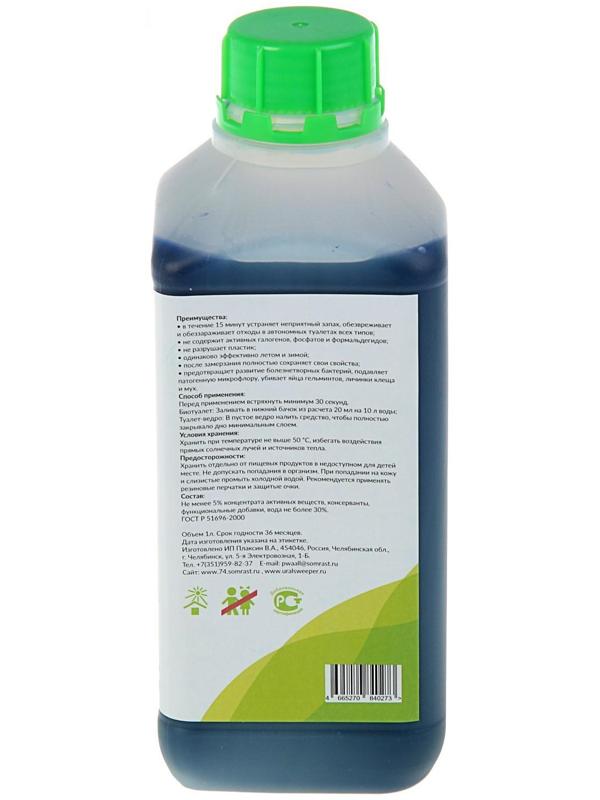 Средство для туалетов 