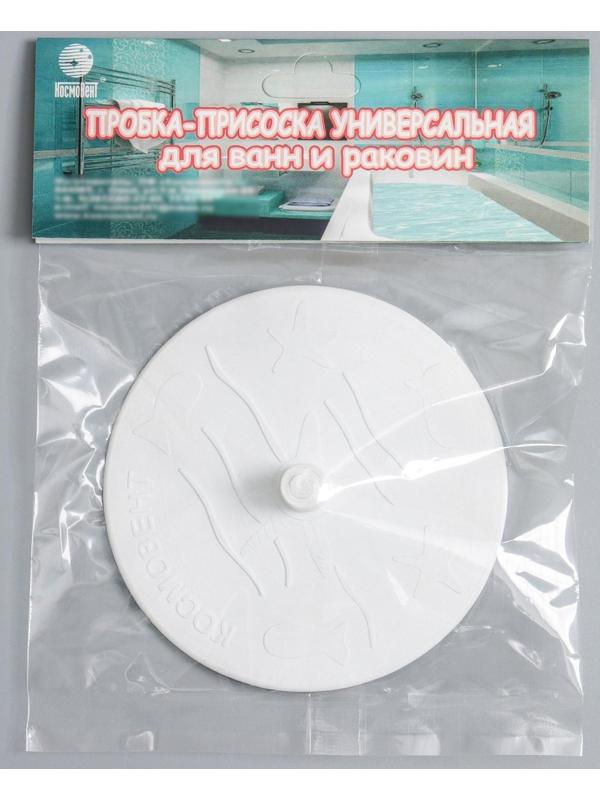 Пробка присоска, d=10,3 см, универсальная, цвет МИКС