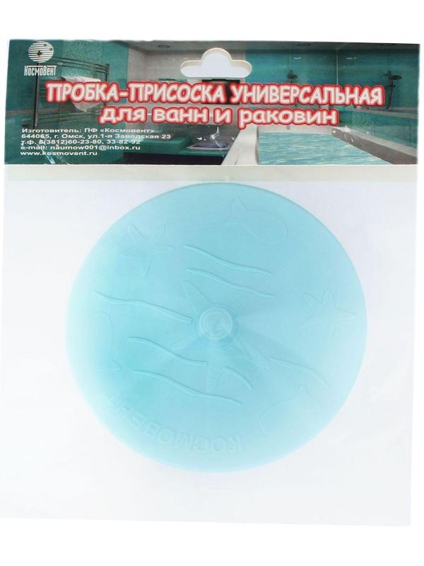 Пробка присоска, d=10,3 см, универсальная, цвет МИКС