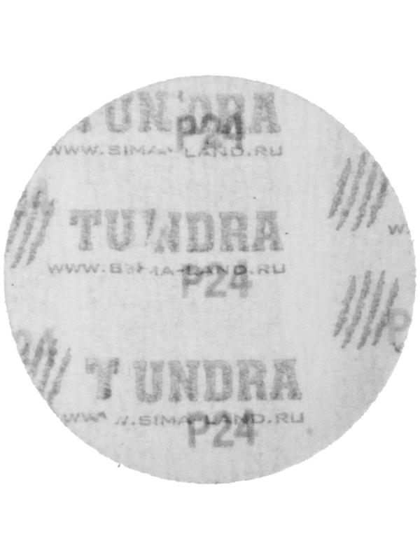 Круг абразивный шлифовальный под 