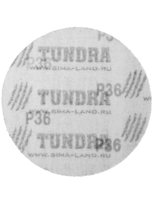 Круг абразивный шлифовальный под 