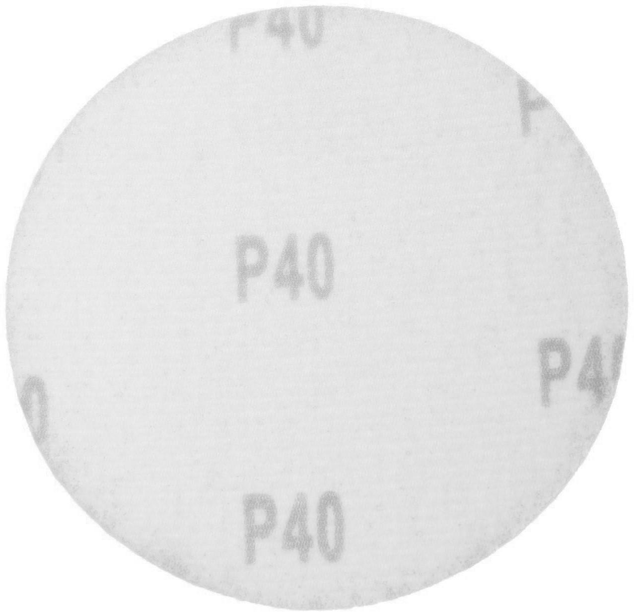 Круг абразивный шлифовальный под 