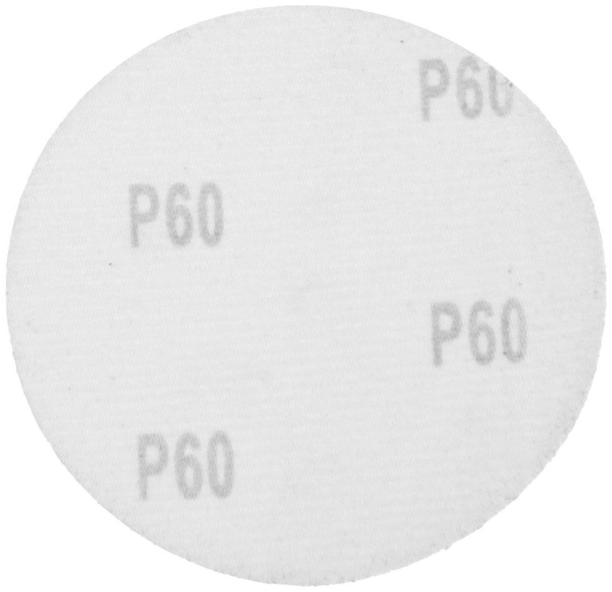 Круг абразивный шлифовальный под 