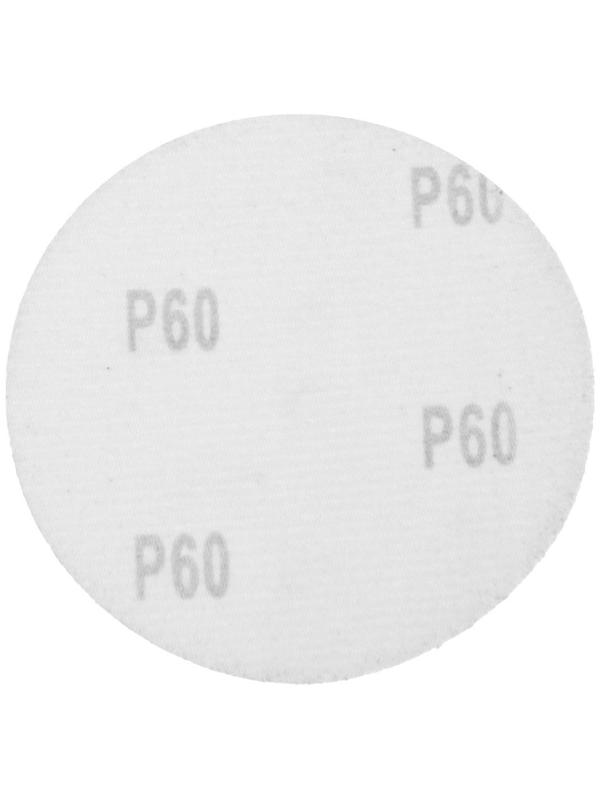 Круг абразивный шлифовальный под 