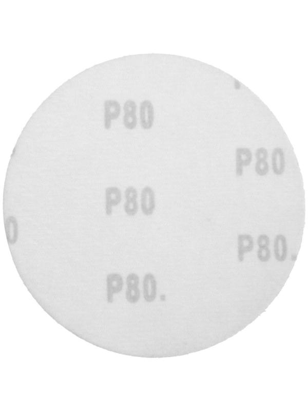 Круг абразивный шлифовальный под 