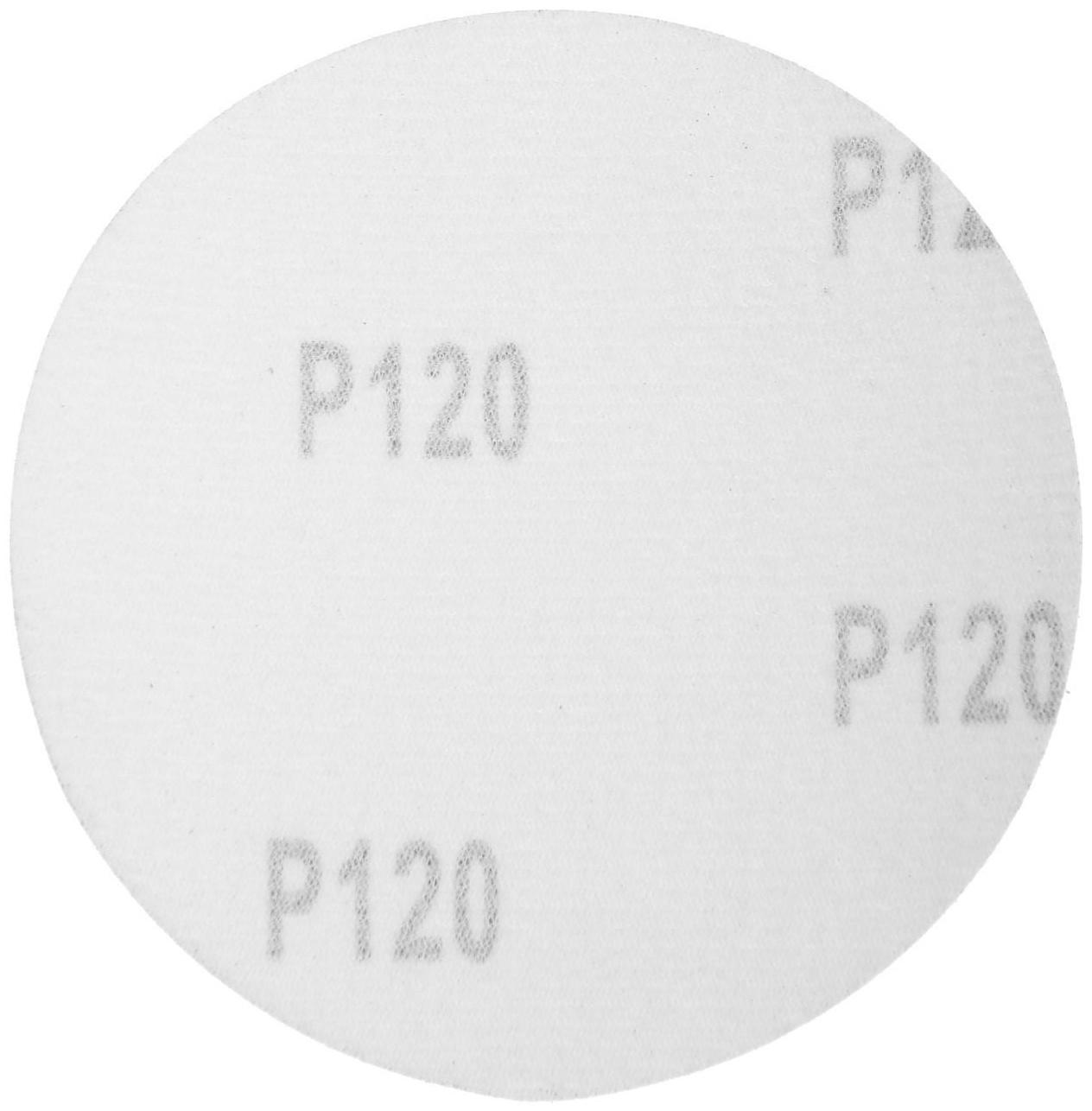 Круг абразивный шлифовальный под 