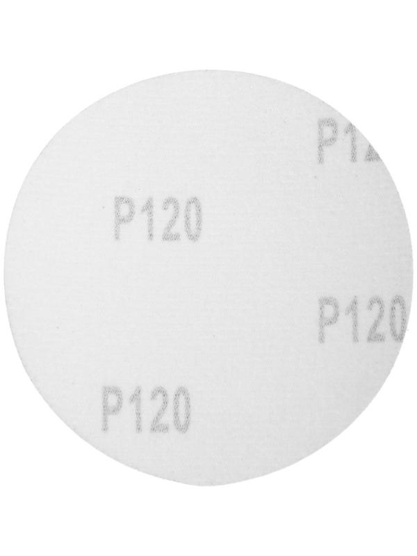 Круг абразивный шлифовальный под 