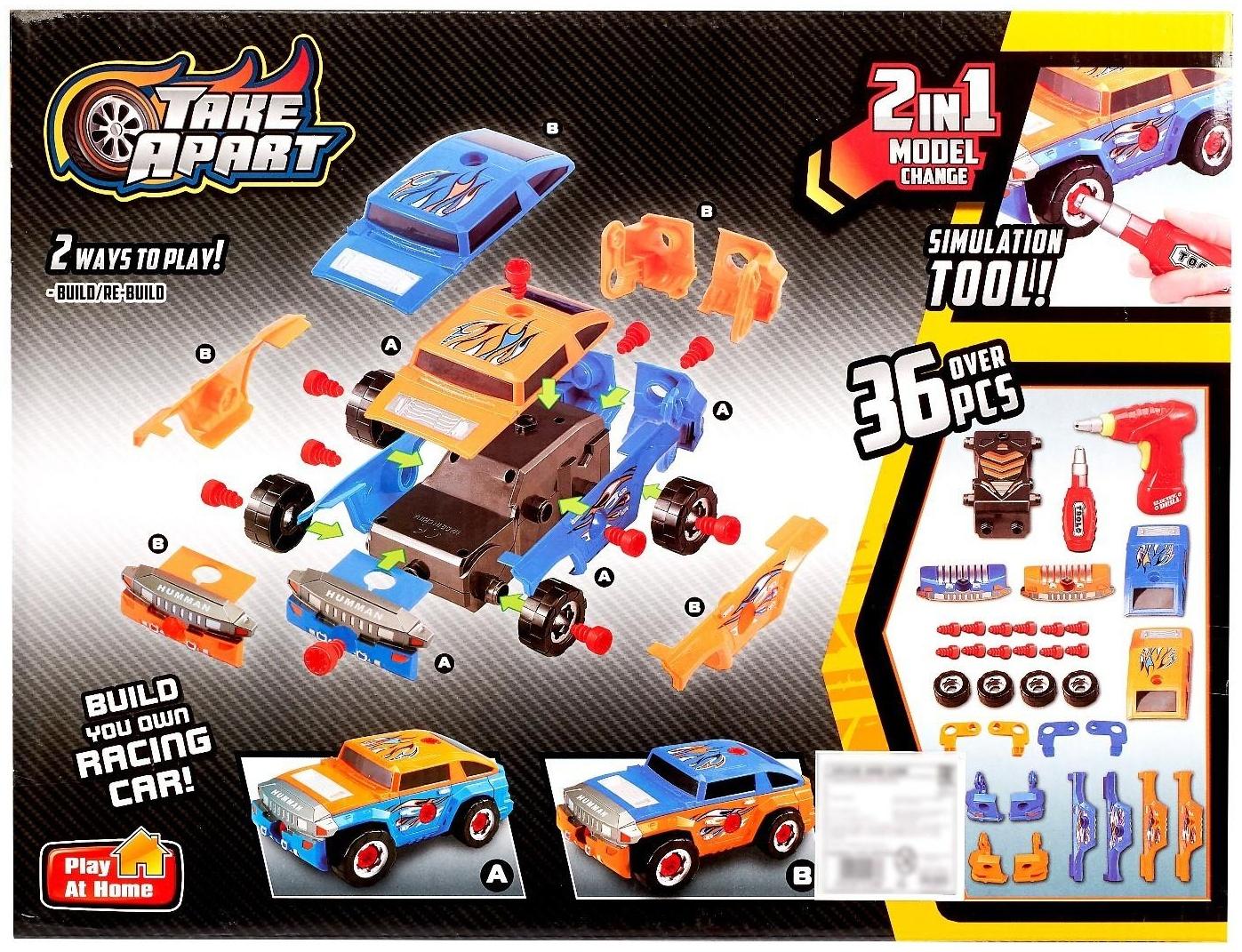 Конструктор винтовой «Внедорожник», сменные корпуса, с электро-шуруповёртом, 40 деталей