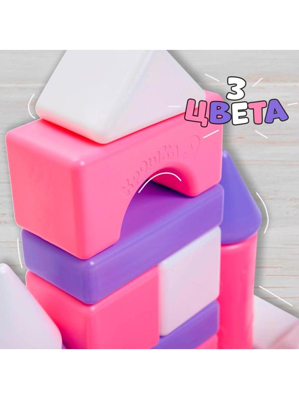 Строительный набор, 36 элементов, 60*60, цвет розовый