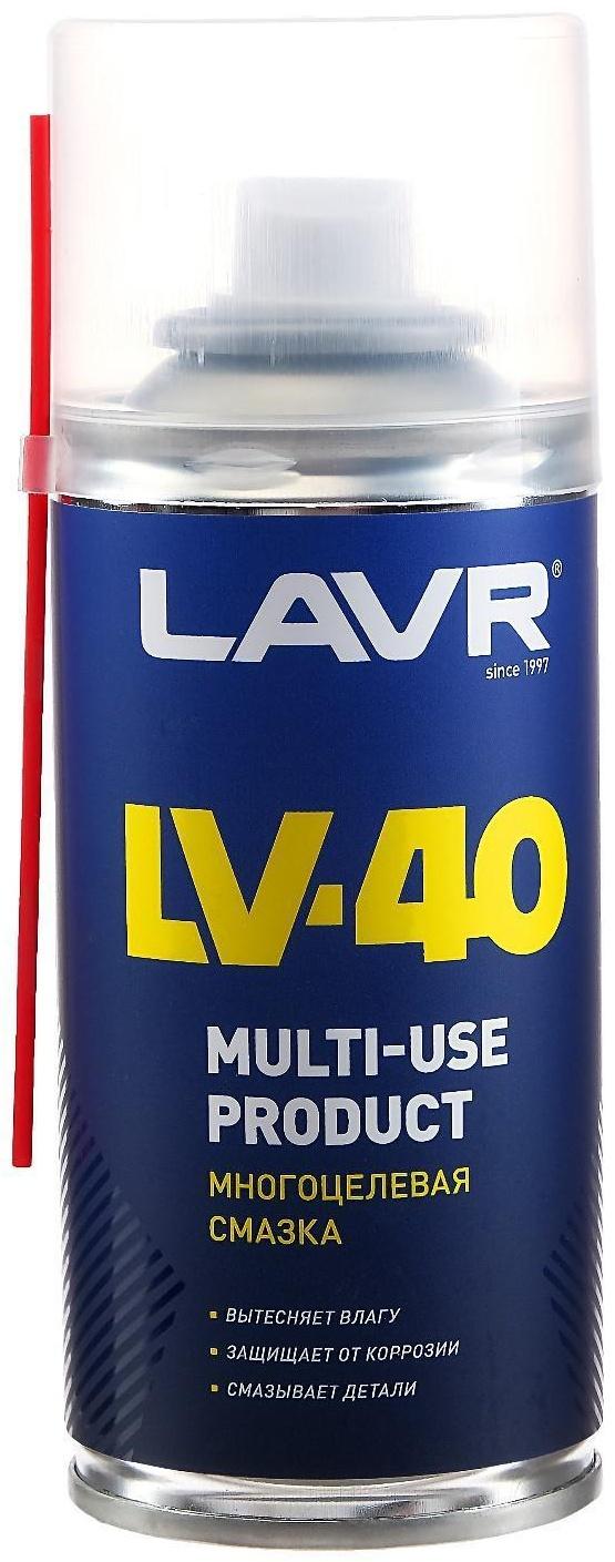 Многоцелевая смазка LAVR Multipurpose grease LV-40, 210 мл, аэрозоль, Ln1484