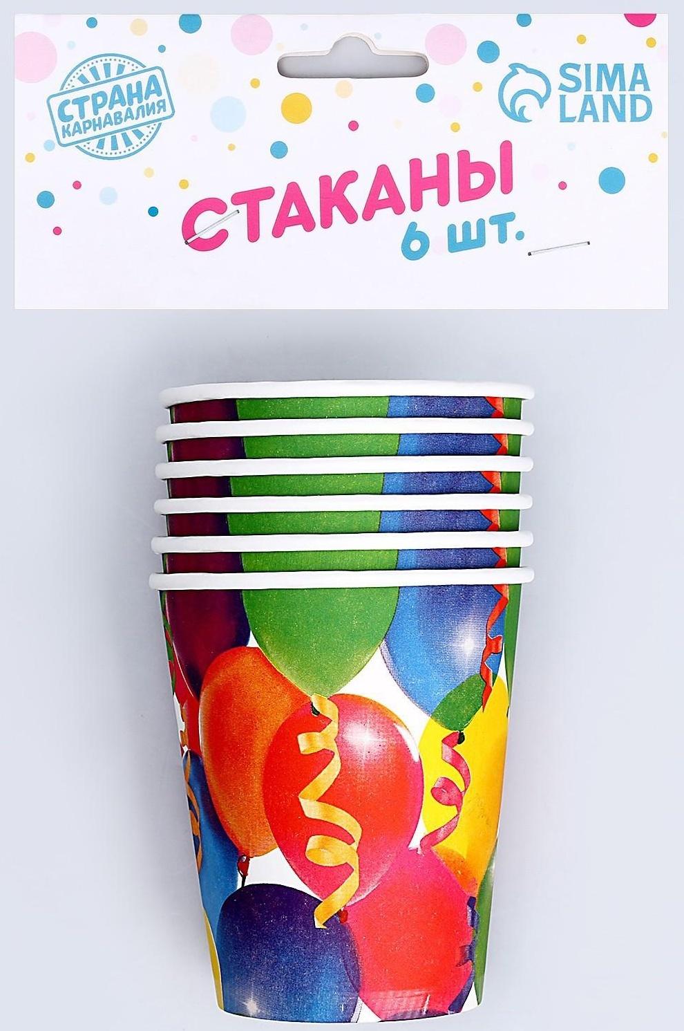 Бумажные стаканы «Праздник», воздушные шары и серпантин, 250 мл, набор 6 шт.