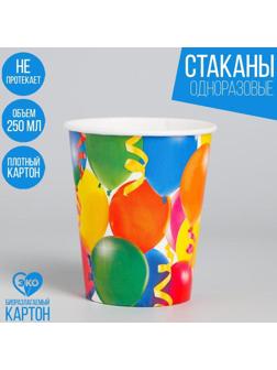 Бумажные стаканы «Праздник», воздушные шары и серпантин, 250 мл, набор 6 шт.