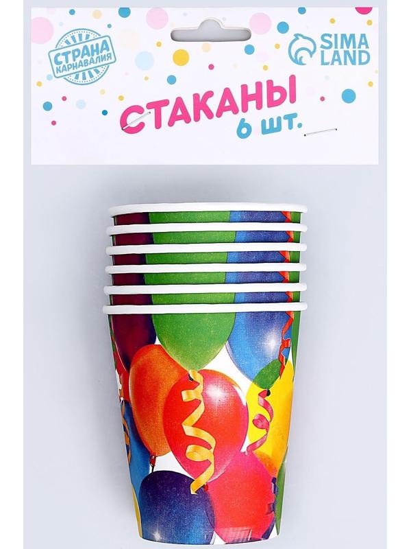 Бумажные стаканы «Праздник», воздушные шары и серпантин, 250 мл, набор 6 шт.