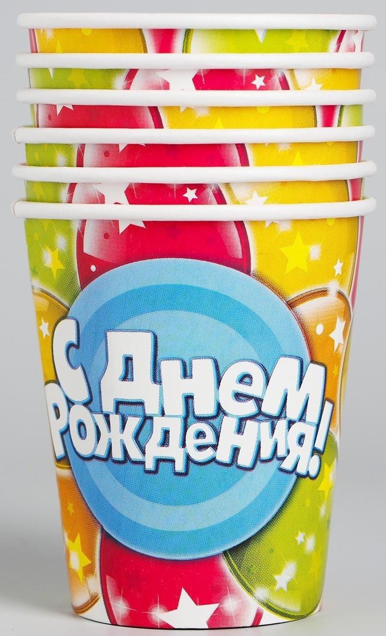 Набор бумажных стаканов «С днём рождения», шары, 250 мл, 6 шт.