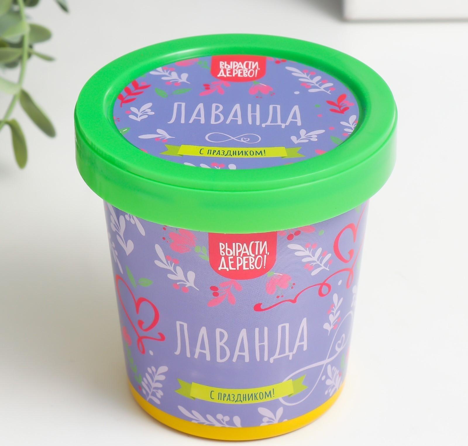 Набор для выращивания растений 