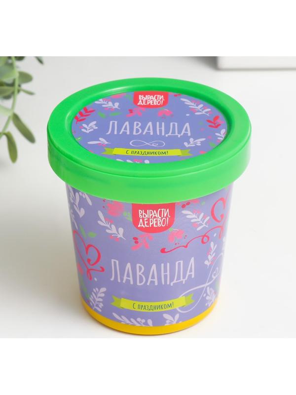 Набор для выращивания растений 