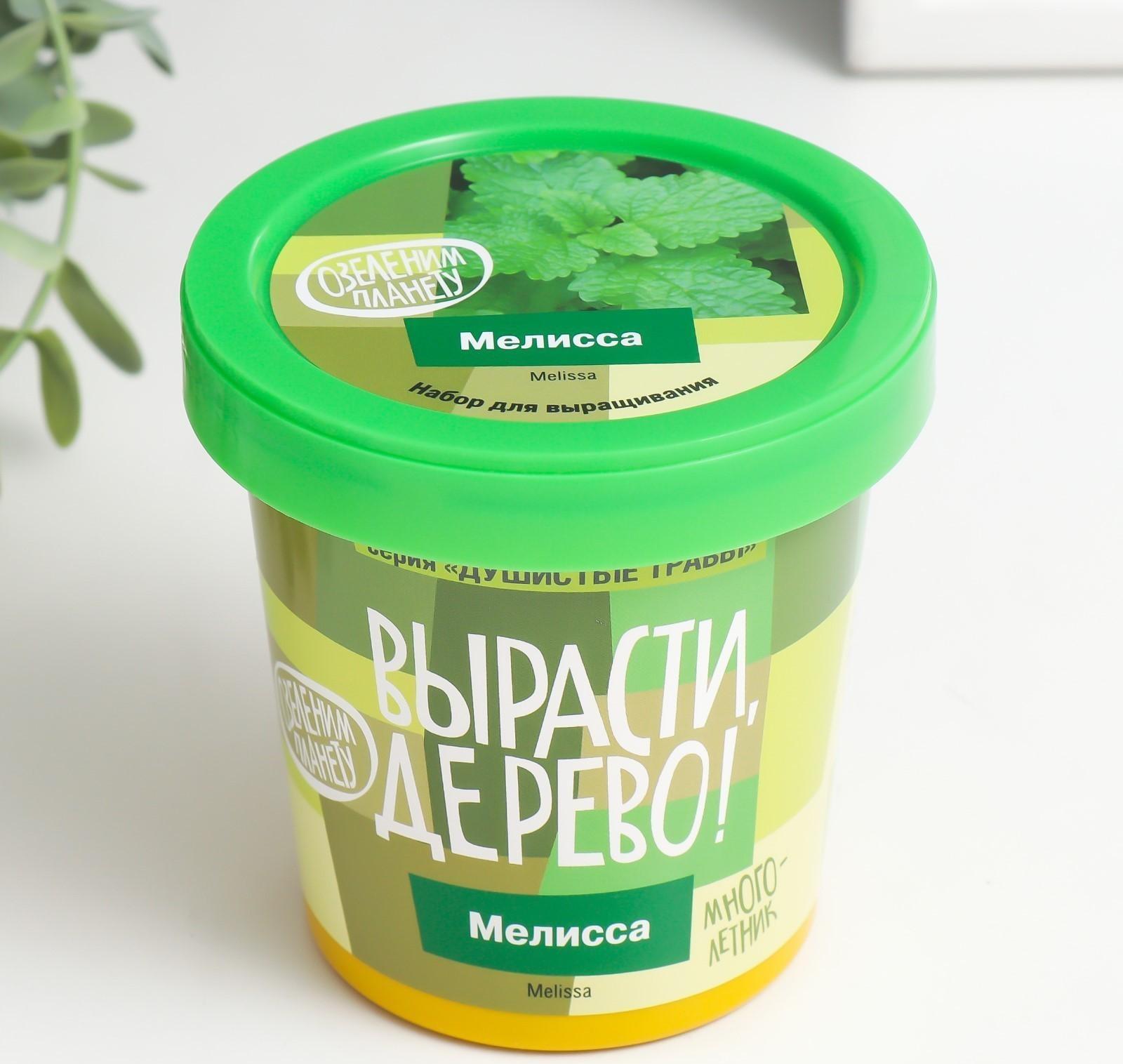 Набор для выращивания растений 