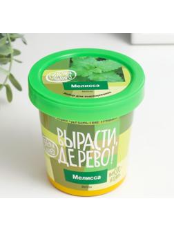 Набор для выращивания растений 