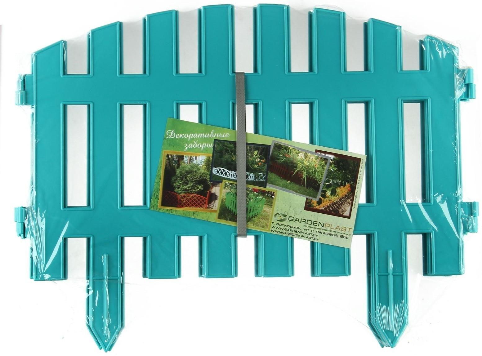 Ограждение декоративное, 35 × 210 см, 5 секций, пластик, бирюзовое, RENESSANS, Greengo