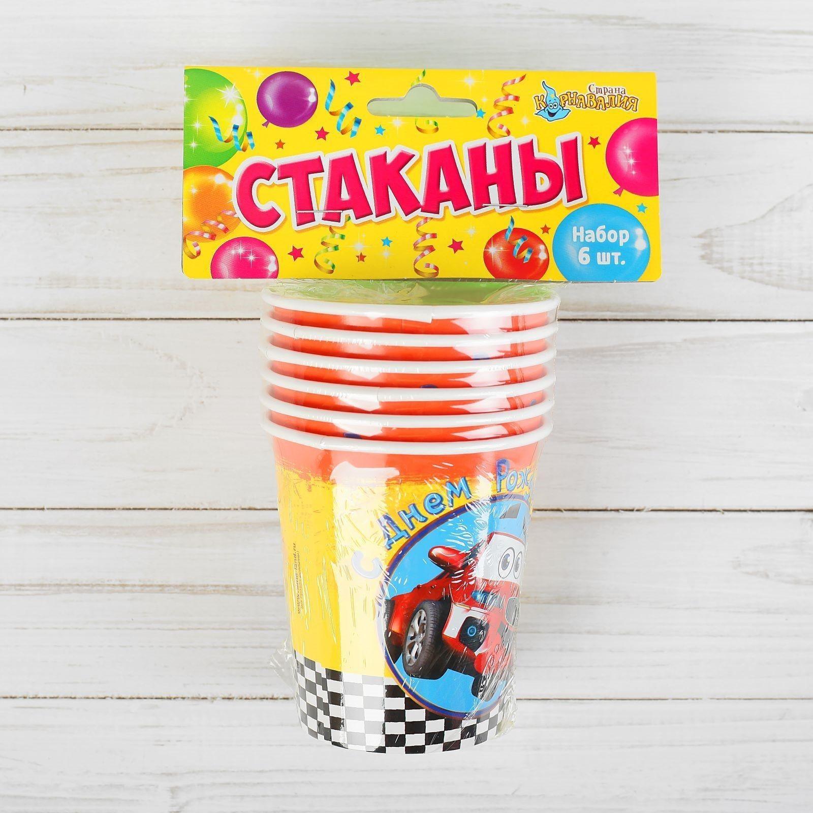 Набор бумажных стаканов «С днём рождения», машинка, 250 мл, 6 шт.