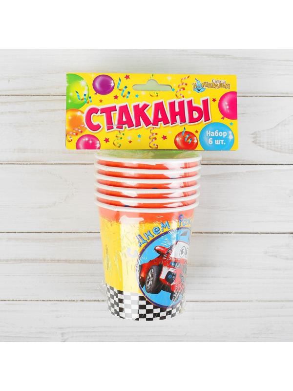 Набор бумажных стаканов «С днём рождения», машинка, 250 мл, 6 шт.