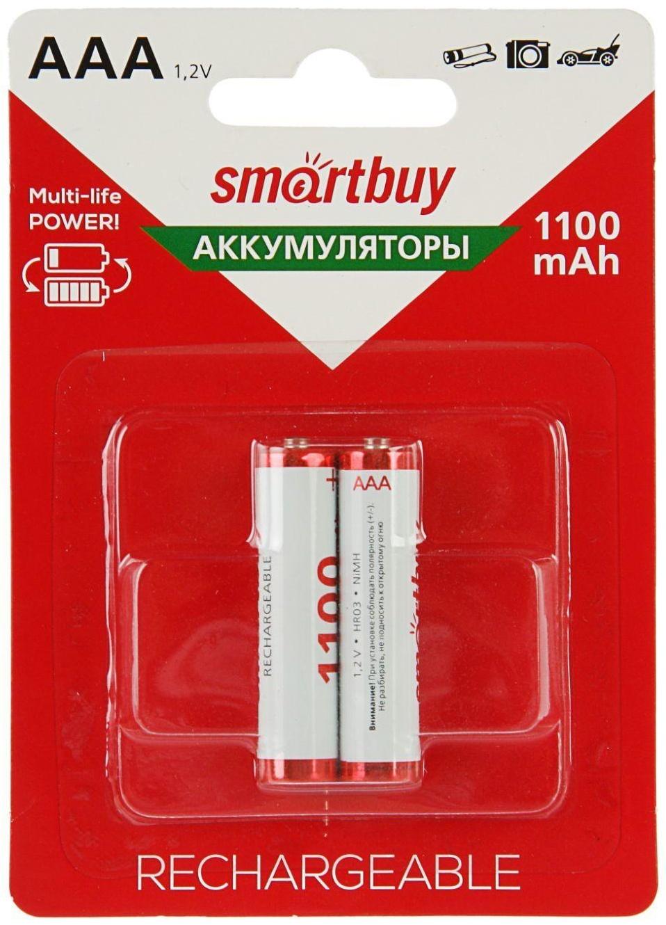 Аккумулятор Smartbuy, Ni-Mh, AAA, HR03-2BL, 1.2В, 1100 мАч, блистер, 2 шт.