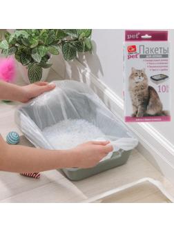 Пакеты для кошачьих лотков, 45×30×29,5 см, 15 мкм, ПНД, 10 шт