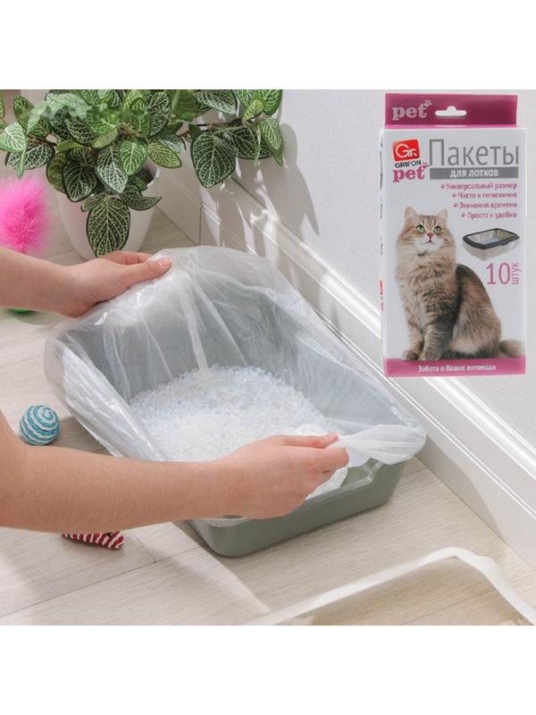 Пакеты для кошачьих лотков, 45×30×29,5 см, 15 мкм, ПНД, 10 шт