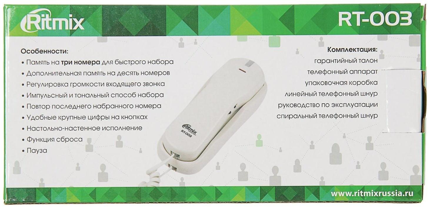 Проводной телефон Ritmix RT-003, настольно-настенный, набор на трубке, белый