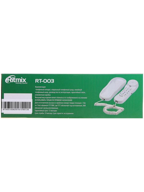 Проводной телефон Ritmix RT-003, настольно-настенный, набор на трубке, белый
