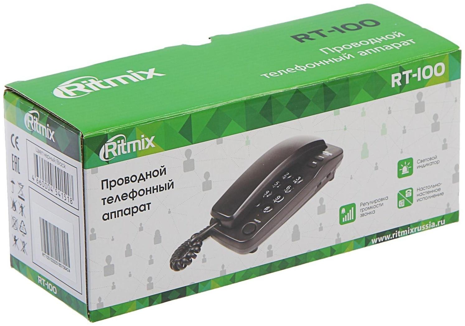 Проводной телефон Ritmix RT-100, настольно-настенный, Hi-Low, световой индикацией, черный