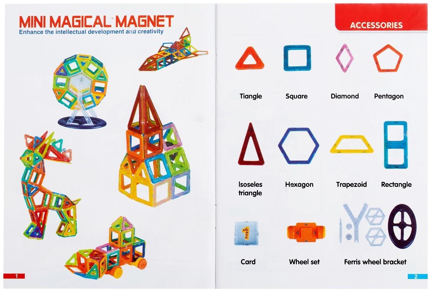Конструктор магнитный «Мини магический магнит», 86 деталей