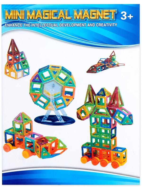 Конструктор магнитный «Мини магический магнит», 86 деталей