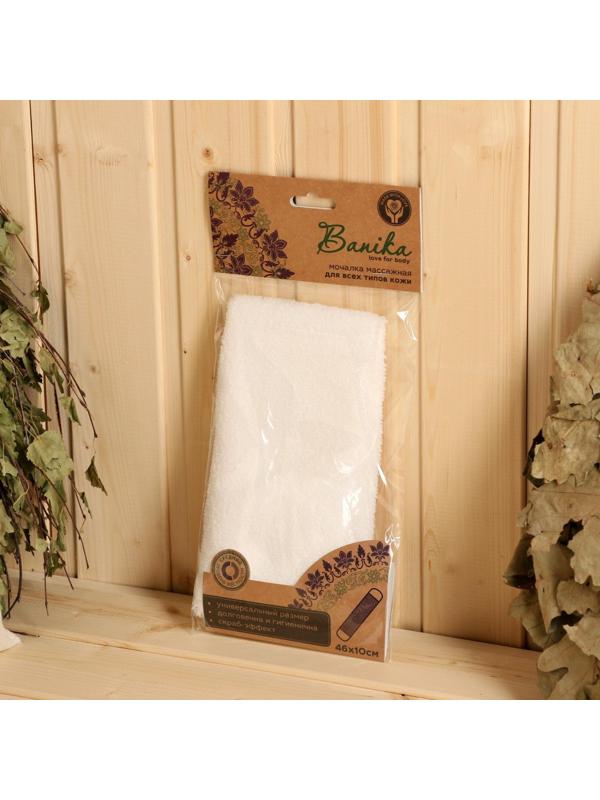 Мочалка банная 