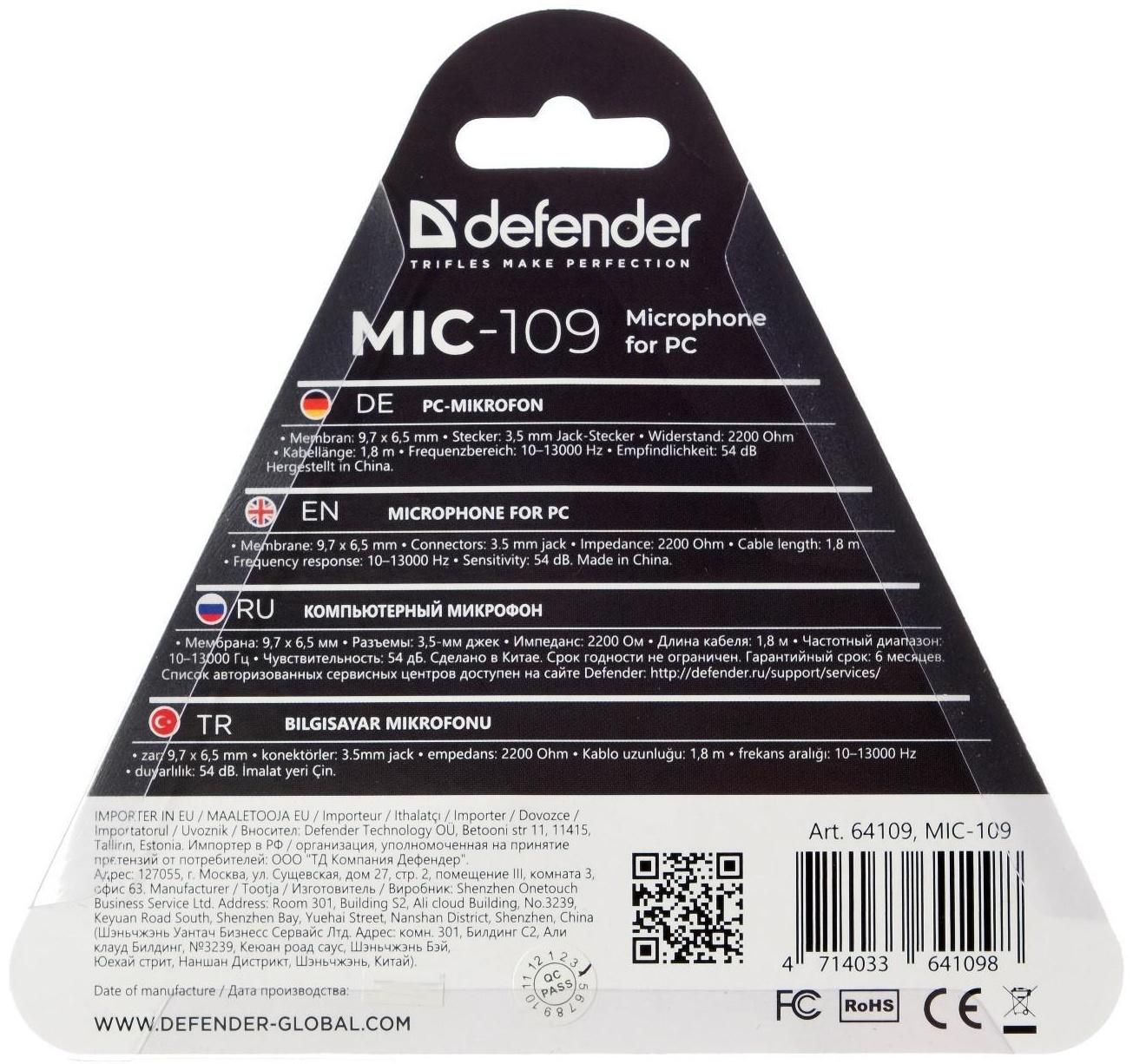 Микрофон Defender MIC-109, компьютерный, на прищепке, кабель 1.8 м, черный