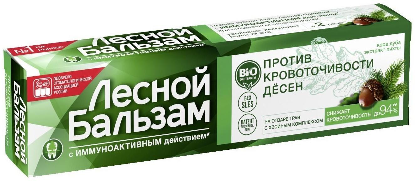 Зубная паста «Против кровоточивости дёсен», с корой дуба, 50 г