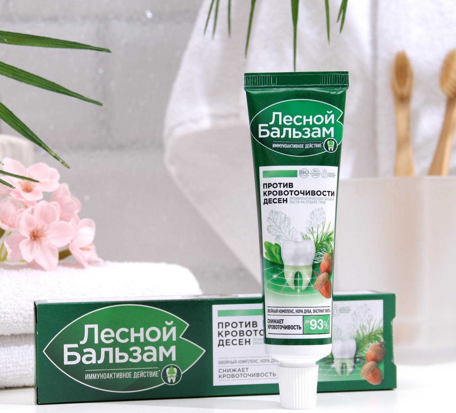 Зубная паста «Против кровоточивости дёсен», с корой дуба, 50 г