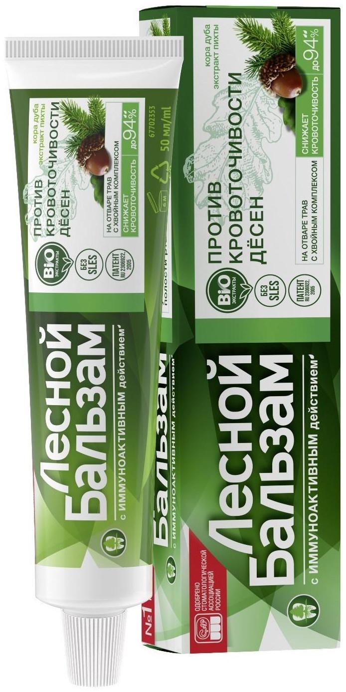 Зубная паста «Против кровоточивости дёсен», с корой дуба, 50 г