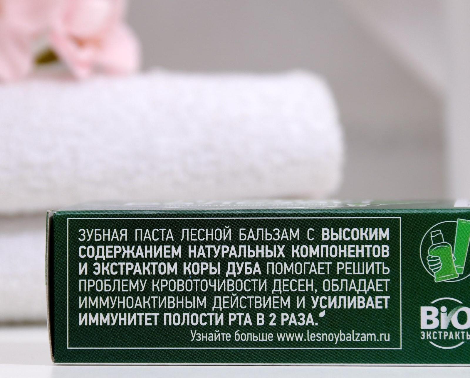 Зубная паста «Против кровоточивости дёсен», с корой дуба, 50 г