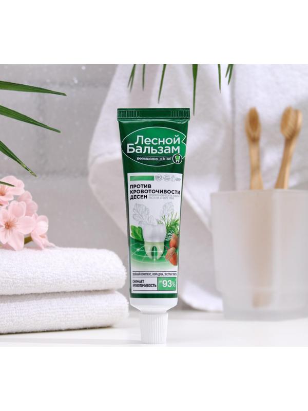Зубная паста «Против кровоточивости дёсен», с корой дуба, 50 г