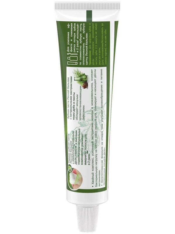 Зубная паста «Против кровоточивости дёсен», с корой дуба, 50 г