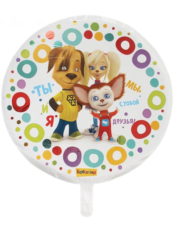 Шар фольгированный 18