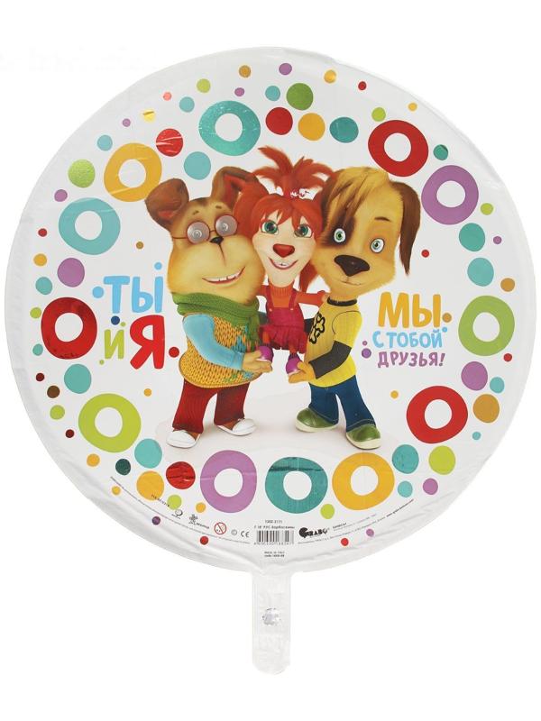 Шар фольгированный 18